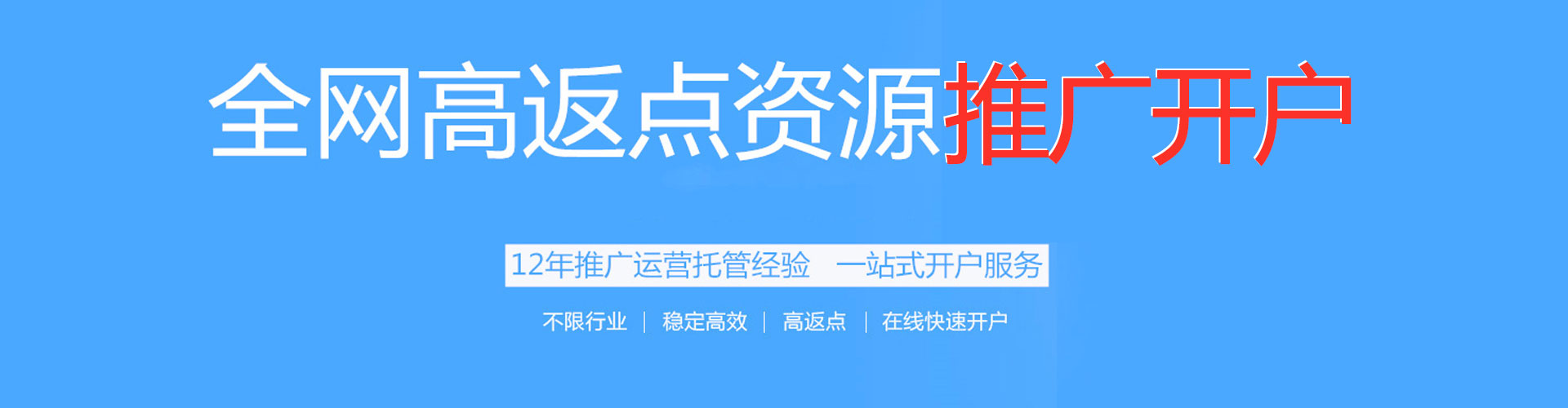 沛县百度优化推广