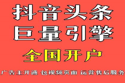 揭秘成功的关键词竞价排名背后的策略与执行