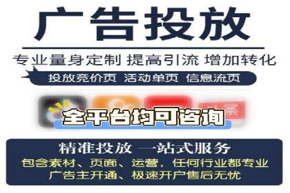 百度推广的投放技巧：从数据分析中获取优化建议
